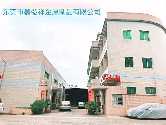 什么是鑄造工藝？